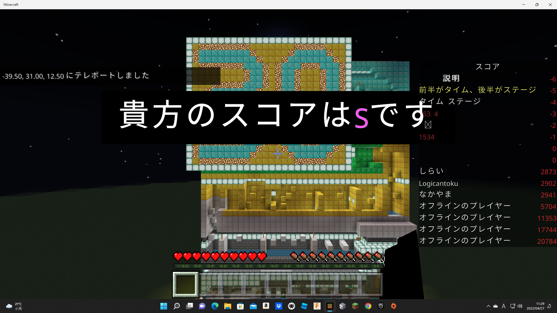 タイムアタックすごい記録きました・・・！