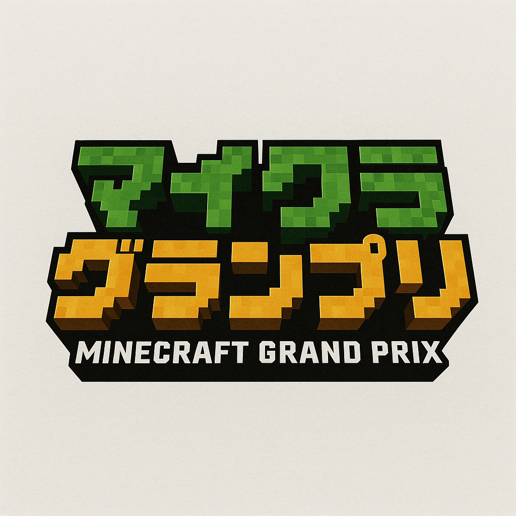 マイクラグランプリのロゴ